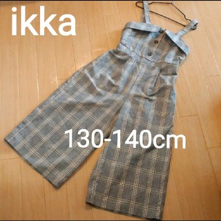 イッカ(ikka)のikka♡130-140cm キッズ サロペット オーバーオール(パンツ/スパッツ)