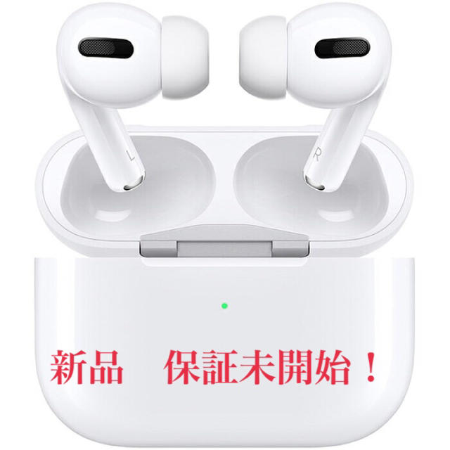 新品】Apple AirPods Pro イヤホン - ヘッドフォン/イヤフォン