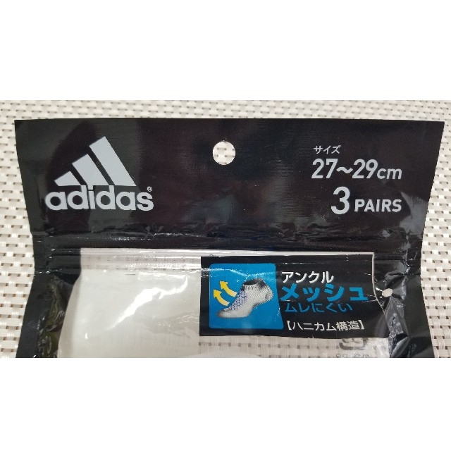 adidas(アディダス)の★専用【新品未開封】Adidas ショートソックス 3足組 メンズのレッグウェア(ソックス)の商品写真