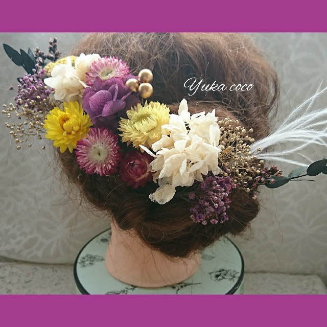 新作大得価 和装 卒業式 結婚式の通販 by yun's shop｜ラクマ ドライフラワー ヘッドドレス 髪飾り❁¨̮紫×黄 成人式 大得価豊富な