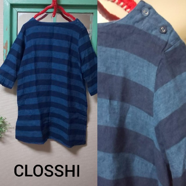 しまむら(シマムラ)の(セール♪)CLOSSHIクロッシー リネンボーダーワンピース レディースのワンピース(ひざ丈ワンピース)の商品写真