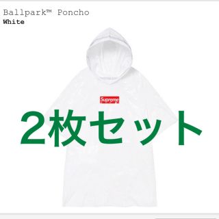 シュプリーム(Supreme)のBall park poncho  シュプリーム　ポンチョ (ポンチョ)