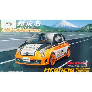 ABARTH500　NEXCO中日本アランチア号(模型/プラモデル)