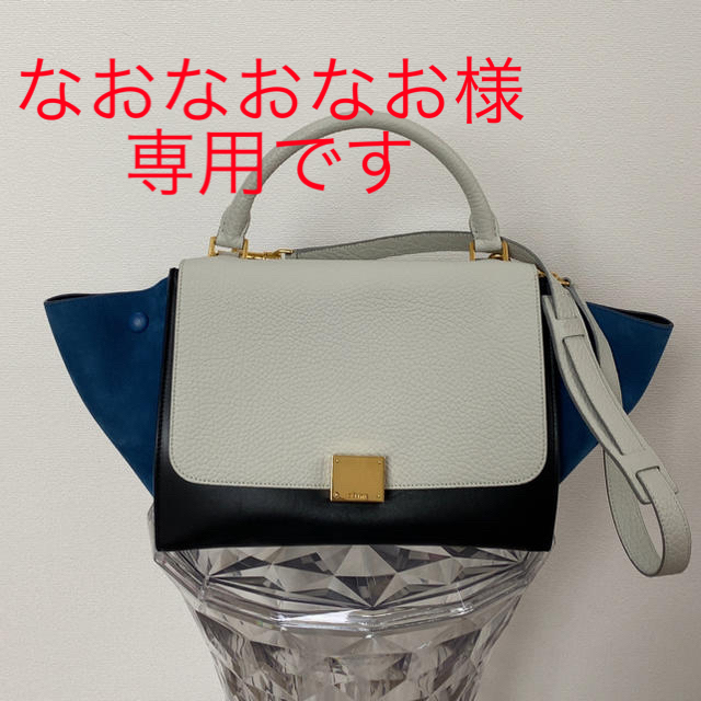 大特価！破格★美品★ CELINE トラペーズ ハンドバッグ