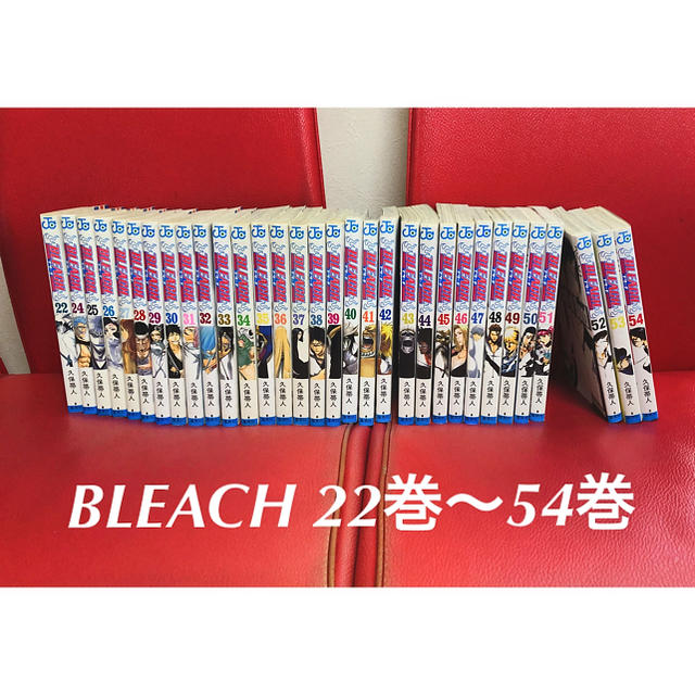 こーさん専用　BLEACH 単行本セット　22巻〜54巻 エンタメ/ホビーの漫画(漫画雑誌)の商品写真