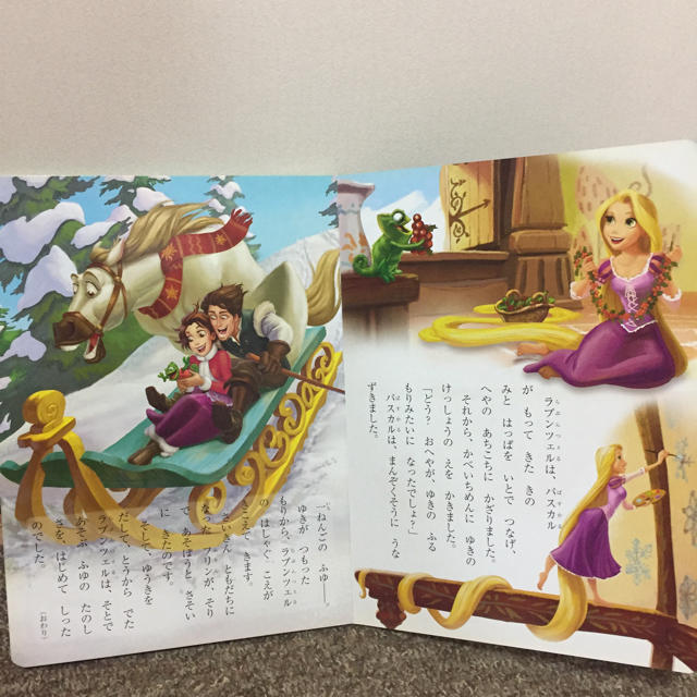 Disney(ディズニー)のディズニースーパーゴールド絵本 ふゆのおはなし リトルマーメイド アリエル 絵本 エンタメ/ホビーの本(絵本/児童書)の商品写真