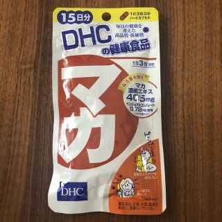 ディーエイチシー(DHC)のDHC マカ　15日分(その他)