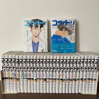 講談社 コウノドリ 全巻セット １ ３０巻 の通販 By Non S Shop コウダンシャならラクマ