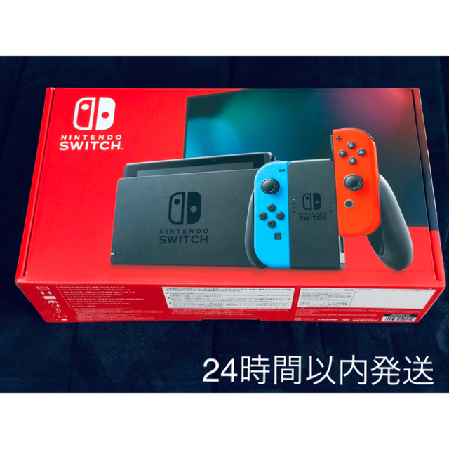 新品 Nintendo Switch ネオン 本体 24時間以内発送エンタメホビー