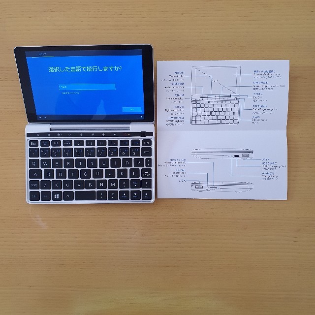 gpd pocket2 UMPC 美品 スマホ/家電/カメラのPC/タブレット(ノートPC)の商品写真