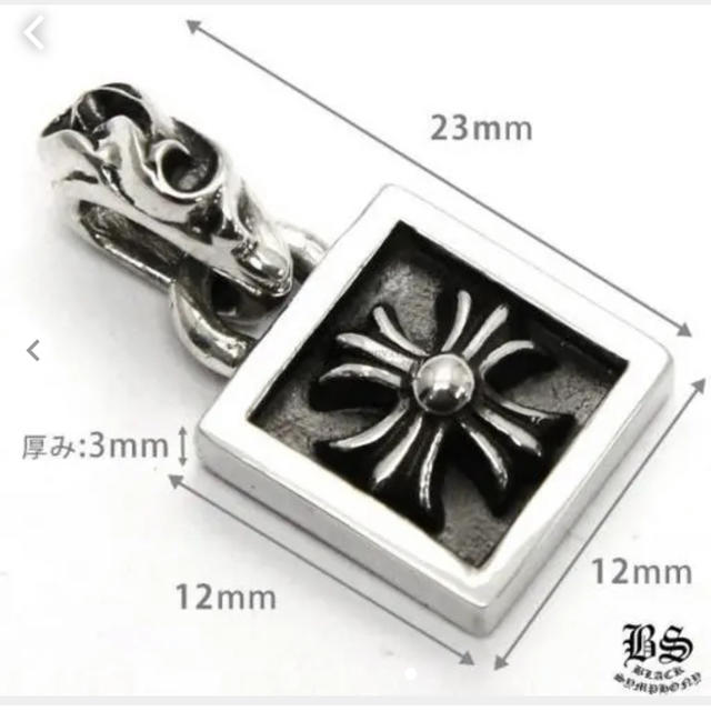 Chrome Hearts(クロムハーツ)のクロムハーツ　フレームドCHプラスチャーム　ダイヤモンド メンズのアクセサリー(ネックレス)の商品写真