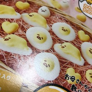 グデタマ(ぐでたま)のぐでたま チョコレート型(調理道具/製菓道具)