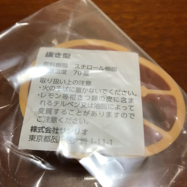 ぐでたま(グデタマ)のぐでたま クッキー抜き型 インテリア/住まい/日用品のキッチン/食器(調理道具/製菓道具)の商品写真