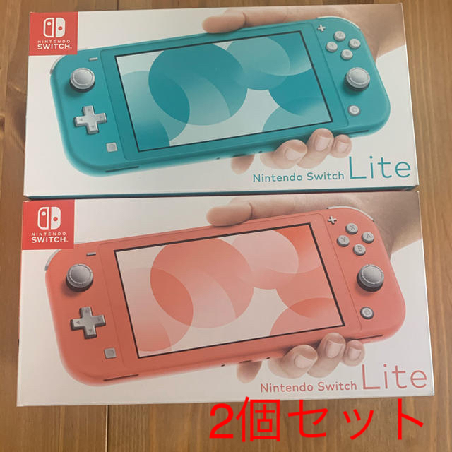 新品未開封 Switch Lite コーラル ターコイズ グレー 3個セット