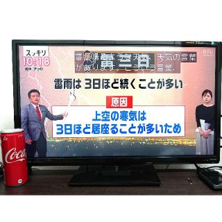 オリアン(ORIAN)のテレビ 23v型 オリオン LED(テレビ)