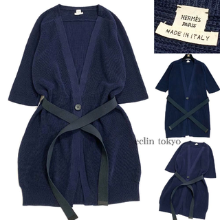 エルメス(HERMES)のエルメス《ベルテッド！》90cmロング丈 ニット カーディガン E1881(カーディガン)