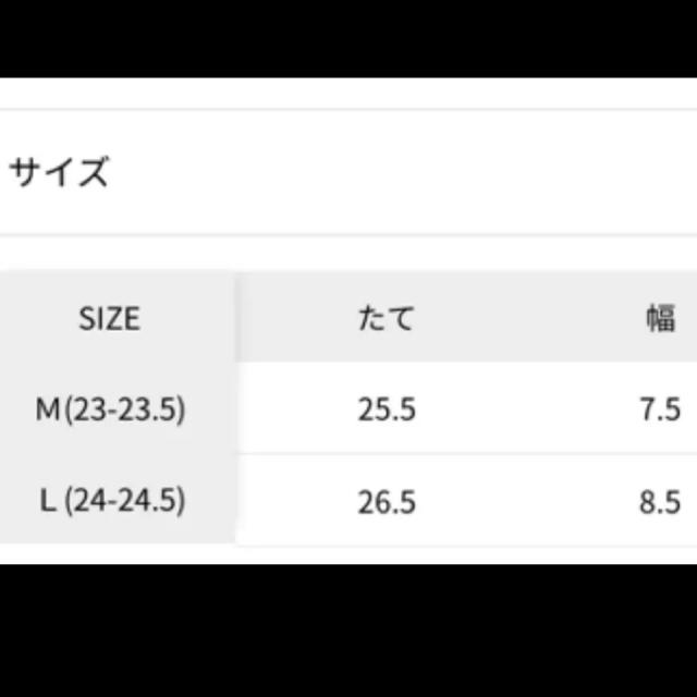 LOWRYS FARM(ローリーズファーム)のローリーズファーム ソフトローファーM レディースの靴/シューズ(ローファー/革靴)の商品写真