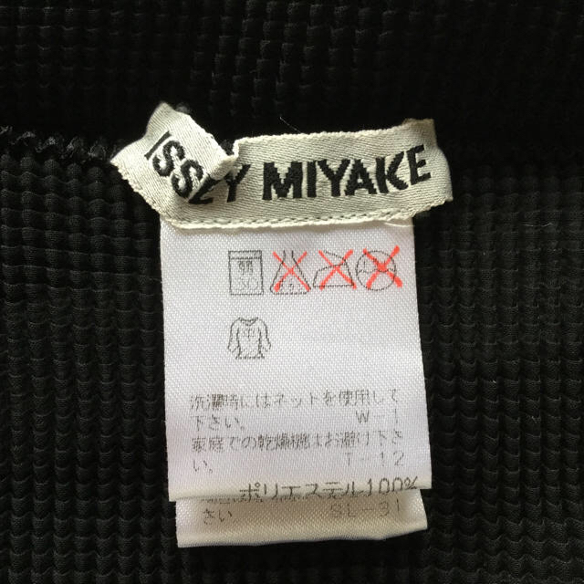 ISSEY MIYAKE(イッセイミヤケ)のイッセイミヤケ 長袖カットソー 黒 レディースのトップス(カットソー(長袖/七分))の商品写真