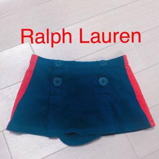 ラルフローレン(Ralph Lauren)のラルフローレン★スカート(スカート)