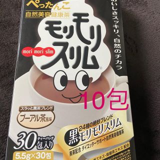 モリモリスリム　プーアル茶風味10包(ダイエット食品)