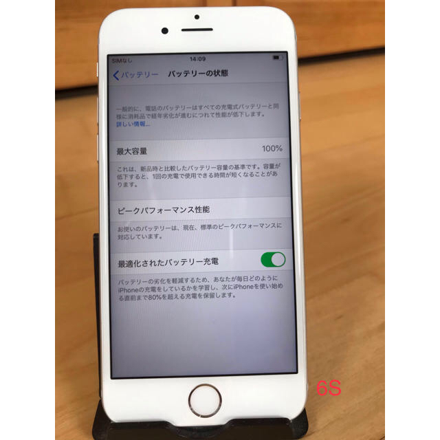 SIMフリー　アイホン６s 　64GB シルバースマートフォン/携帯電話