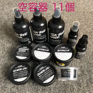 ラッシュ(LUSH)のLUSH 空き容器　11個(その他)