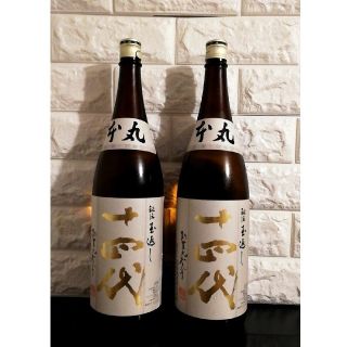 十四代　本丸２本セット(日本酒)