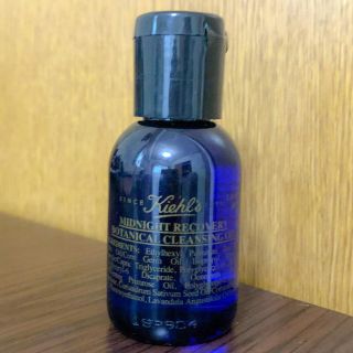 キールズ(Kiehl's)のキールズ  ミッドナイトボタニカル　クレンジングオイル(クレンジング/メイク落とし)