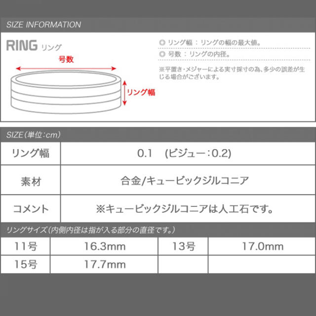 シルバーリング レディースのアクセサリー(リング(指輪))の商品写真