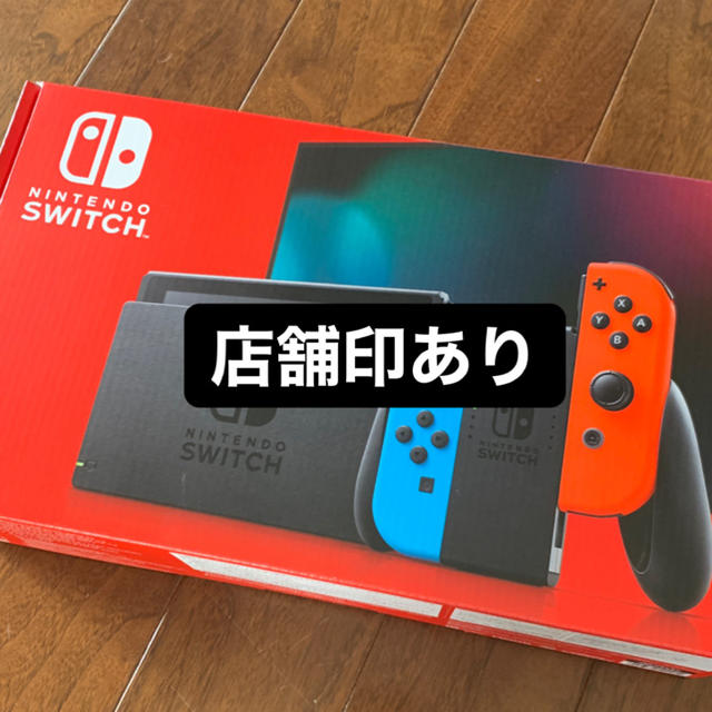 新型 任天堂 switch ネオン 本体エンタメ/ホビー