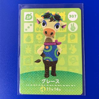 ニンテンドウ(任天堂)のどうぶつの森 amiiboカード 307グレース(カード)