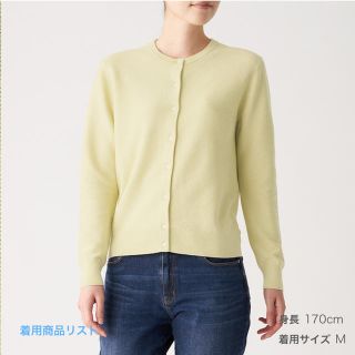 ムジルシリョウヒン(MUJI (無印良品))の無印良品　MUJI 今期　カーディガン　M(カーディガン)