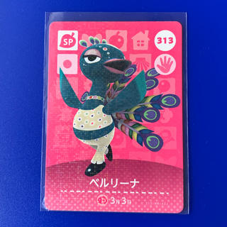 ニンテンドウ(任天堂)のどうぶつの森 amiiboカード 313ベルリーナ(カード)