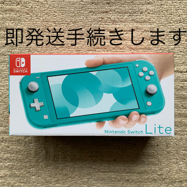 Nintendo Switch lite ニンテンドースイッチ 本体 ターコイズ 人気定番