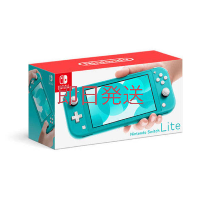 Switch Lite ターコイズ 任天堂