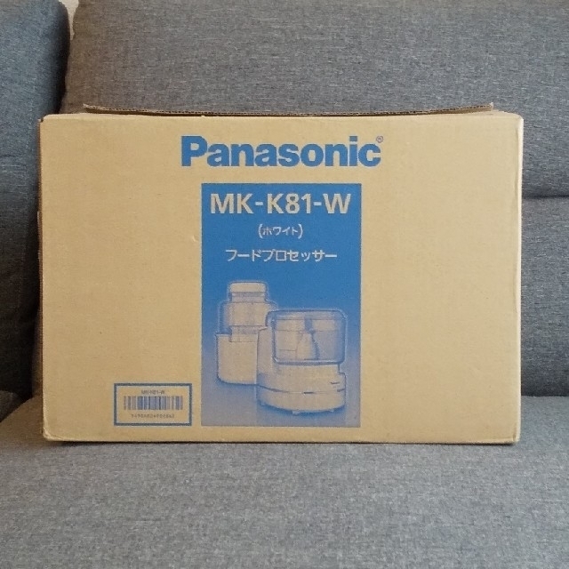 【美品】パナソニック フードプロセッサー MK-K81 ホワイトMK-K81-W大きさ