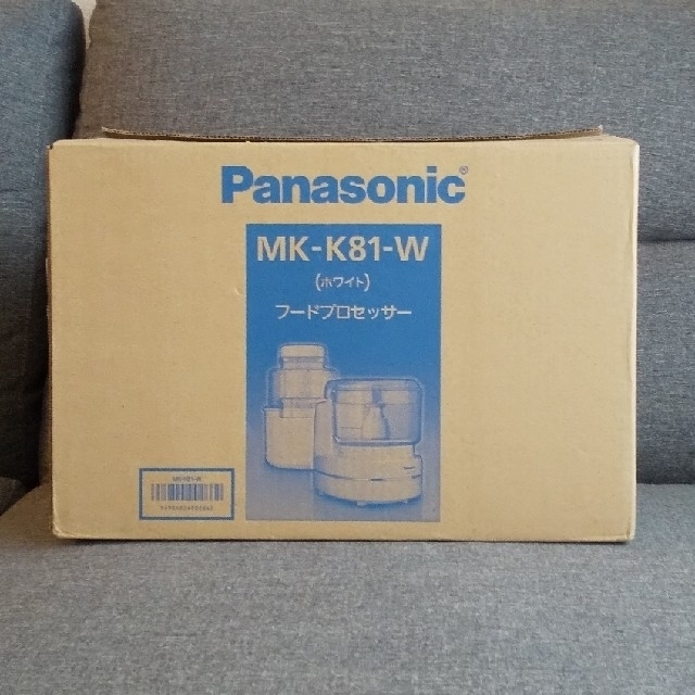 Panasonic(パナソニック)の【美品】パナソニック フードプロセッサー MK-K81 ホワイト スマホ/家電/カメラの調理家電(フードプロセッサー)の商品写真