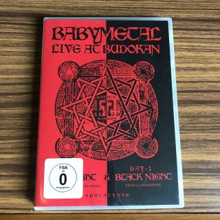 ベビーメタル(BABYMETAL)のBABYMETAL DVD(アイドル)