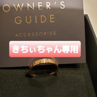 ダニエルウェリントン(Daniel Wellington)のきちぃちゃん専用 ダニエルウェリントン 9号 リング ローズゴールド(リング(指輪))