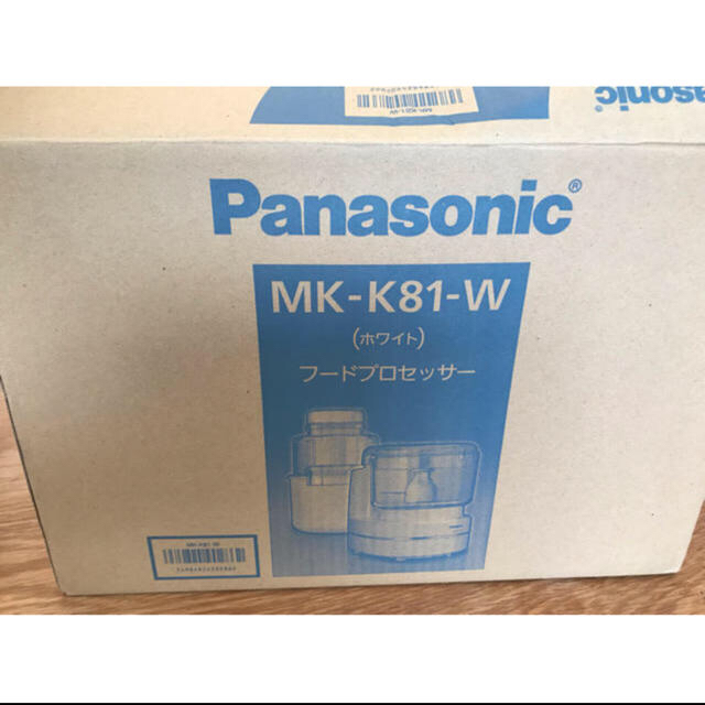 Panasonic - フードプロセッサー Panasonic MK-K81-Wの通販 by なな's shop｜パナソニックならラクマ