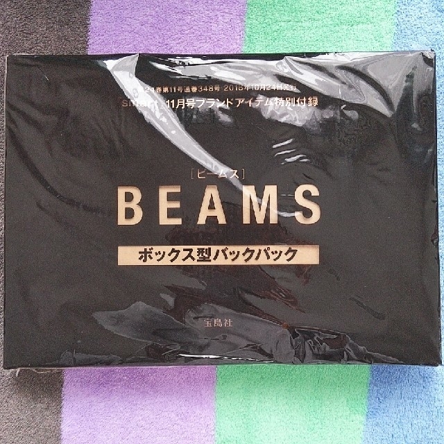BEAMS(ビームス)のBEAMS ボックス型バックパック 付録 メンズのバッグ(バッグパック/リュック)の商品写真