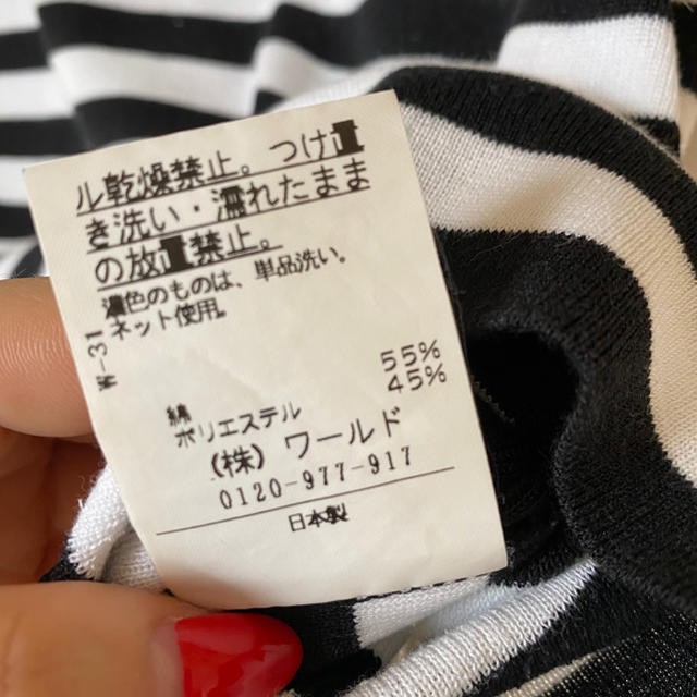 UNTITLED(アンタイトル)のuntitled ボーダー半袖 レディースのトップス(Tシャツ(半袖/袖なし))の商品写真