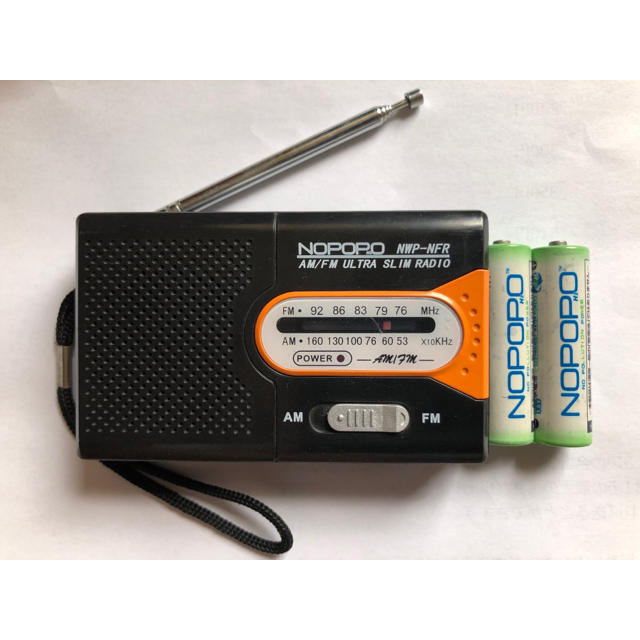 災害対策 非常用水電池 NOPOPO 単三型 AMラジオ