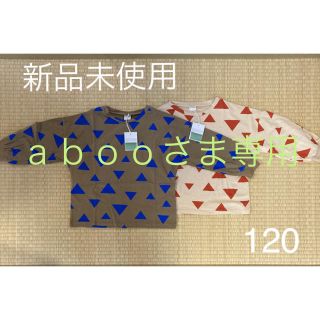 韓国子供服　カットソー　トライアングル(Tシャツ/カットソー)