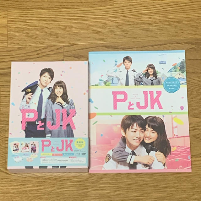 PとJK　豪華版（初回限定生産） Blu-ray