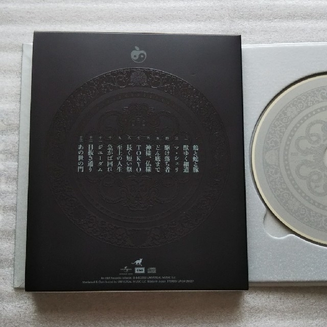 椎名林檎  三毒史 エンタメ/ホビーのCD(ポップス/ロック(邦楽))の商品写真