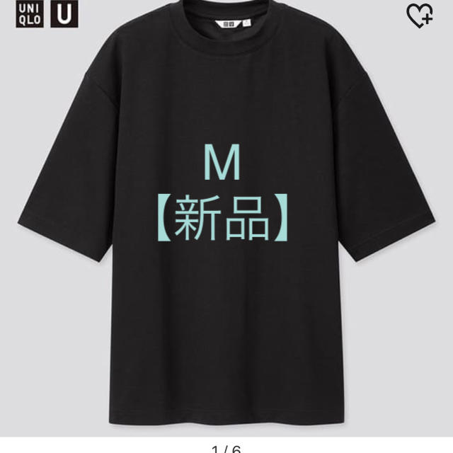 UNIQLO(ユニクロ)のエアリズムコットン　M 新品 メンズのトップス(Tシャツ/カットソー(半袖/袖なし))の商品写真