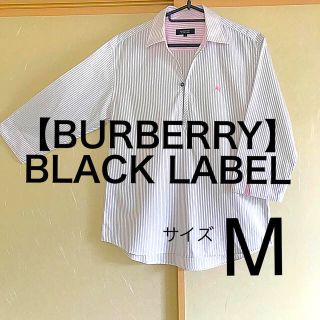 バーバリーブラックレーベル(BURBERRY BLACK LABEL)の【BURBERRY BLACK LABEL】スキッパーシャツ　Mサイズ(シャツ)