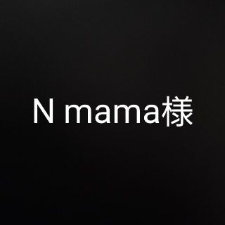 アベイシングエイプ(A BATHING APE)のN mama様(Tシャツ/カットソー)