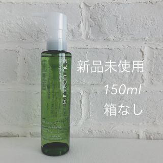 シュウウエムラ(shu uemura)のshu uemuraクレンジングオイル緑(クレンジング/メイク落とし)